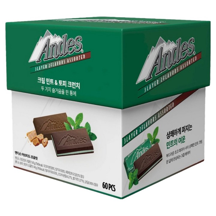 안데스 어쏘티드 초콜릿 60p, 282g, 1개