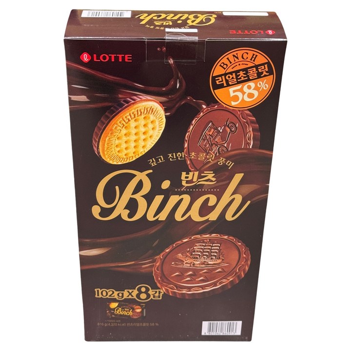 롯데웰푸드 빈츠 8p, 816g, 1개