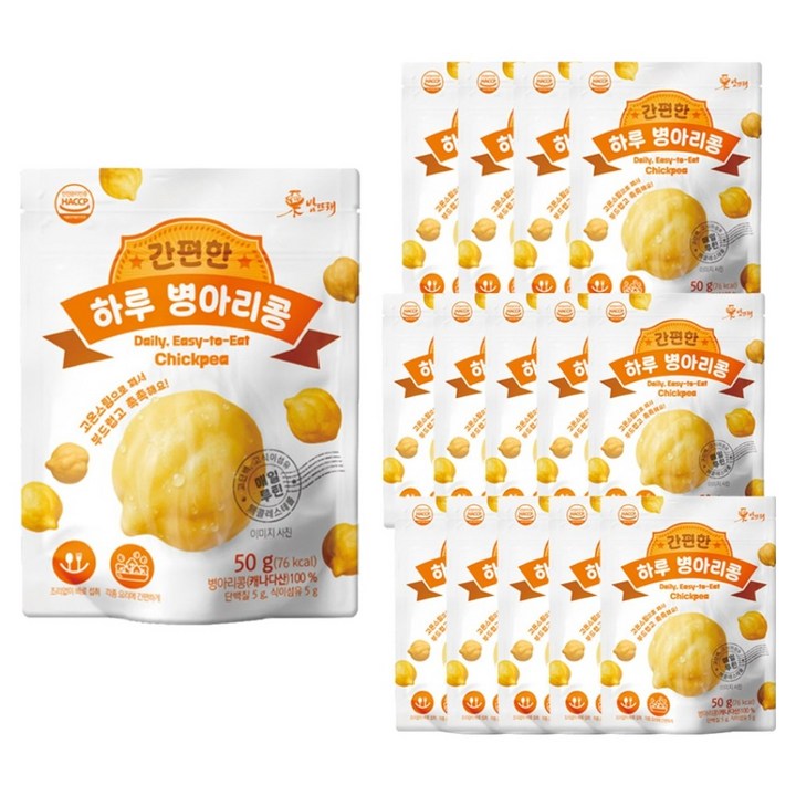 밤뜨래 간편한 하루 찐 병아리콩, 50g, 15개