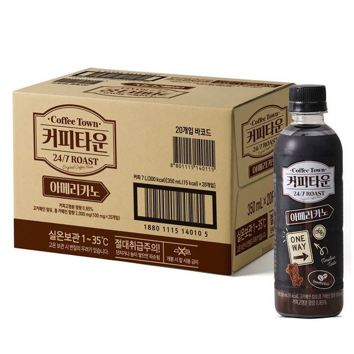 서울우유 커피타운 아메리카노, 20개, 350ml