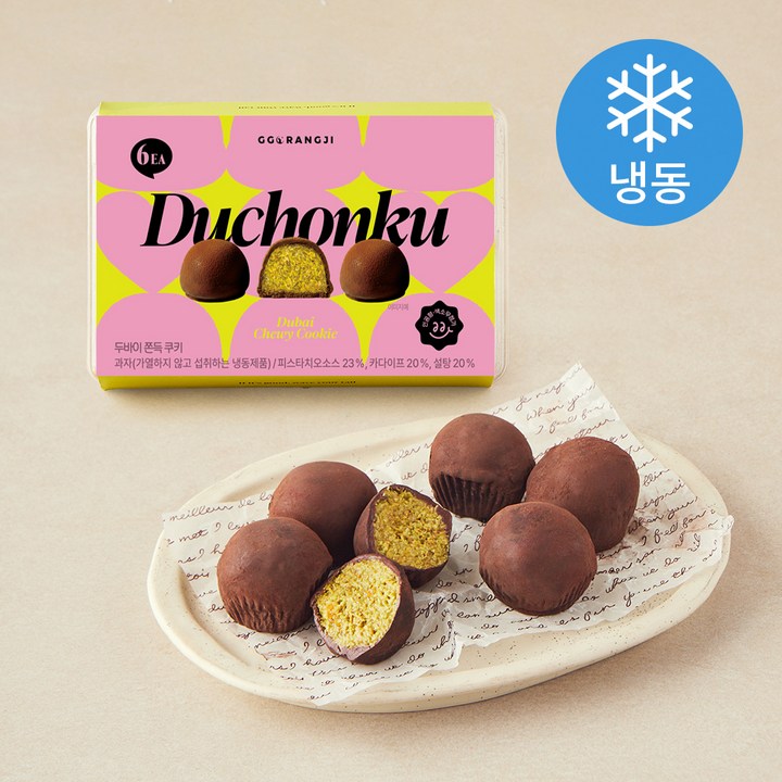 꼬랑지마카롱 두바이 쫀득 쿠키 (냉동), 40g, 1개, 6개입