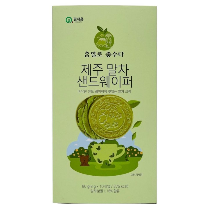 대조에프앤비 필내음 제주 녹차 샌드웨이퍼, 80g, 1개