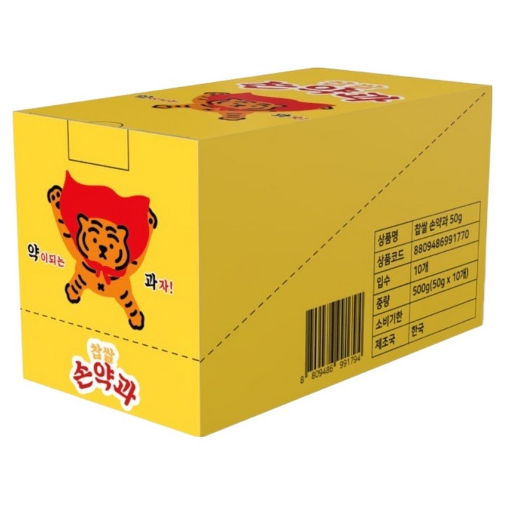 무직타이거 찹쌀손약과 10p, 500g, 1개