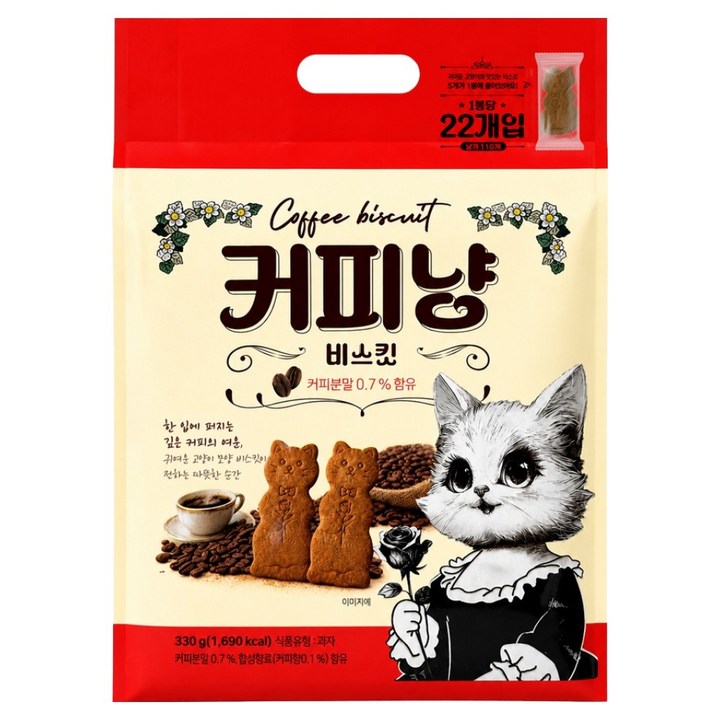 커피냥 비스킷 22p, 330g, 1개