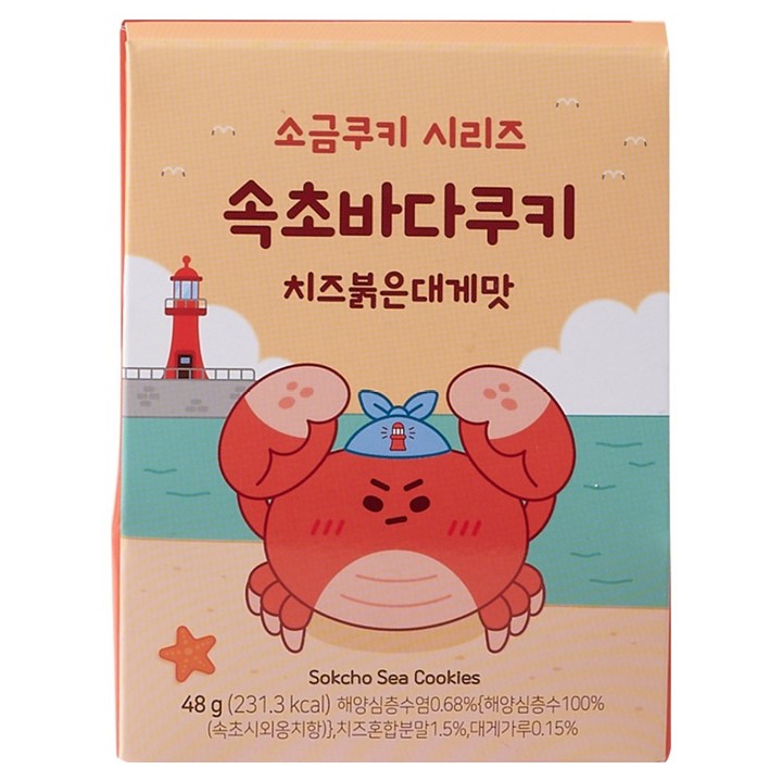 과자의성 속초바다쿠키 치즈붉은대게맛 3p, 1개, 48g