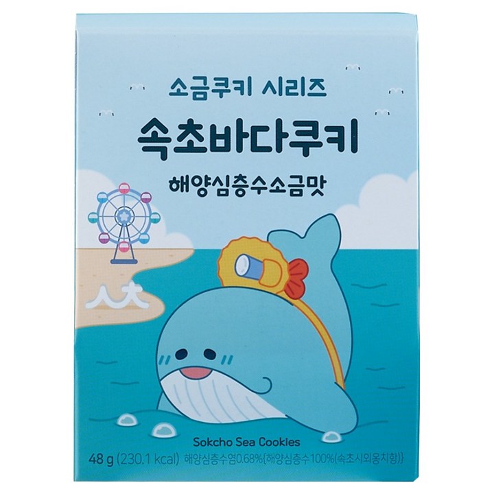 과자의성 해양심층수 소금맛 속초바다쿠키 고래 3p, 48g, 1개