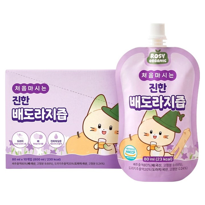 로지오가닉 처음마시는 진한 배도라지즙, 10개, 80ml