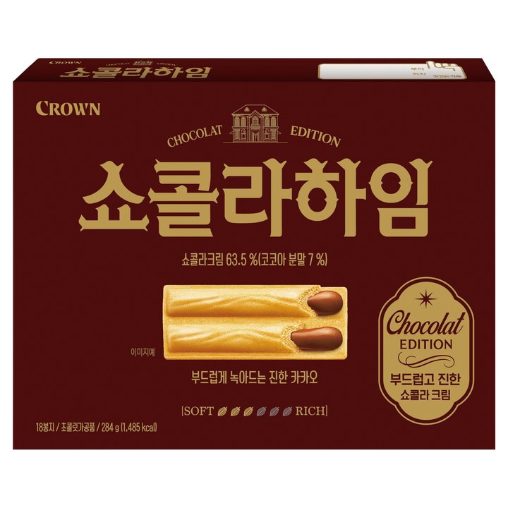 크라운 쇼콜라하임, 284g, 1개