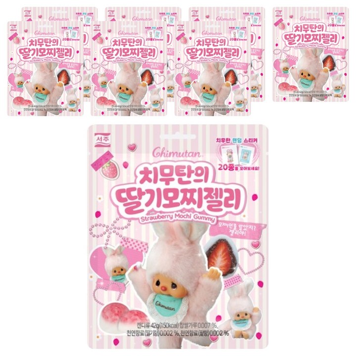 서주 치무탄의 딸기모찌젤리, 8개, 42g