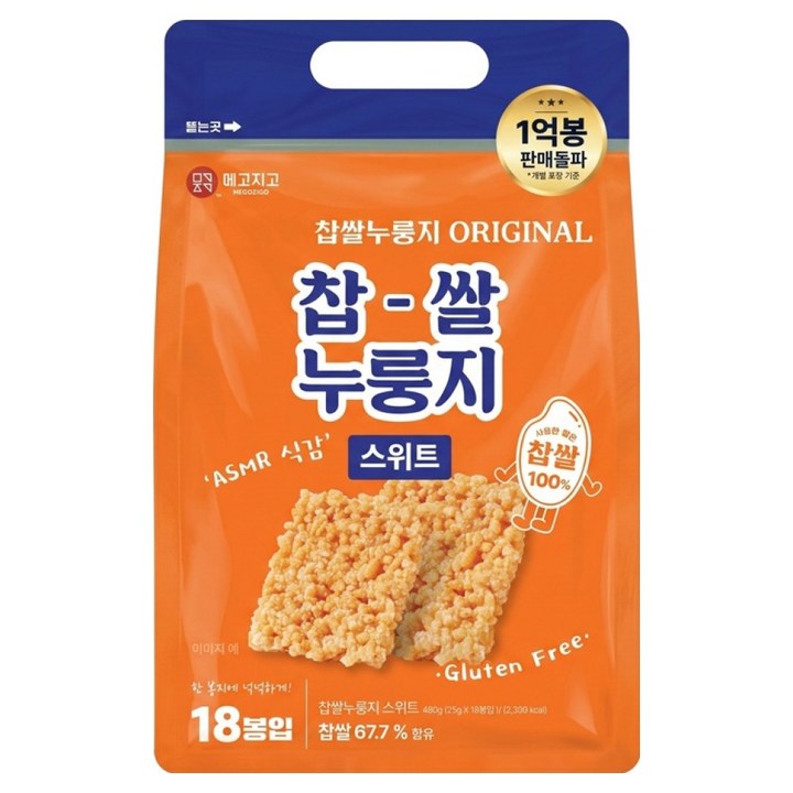 메고지고 찹쌀누룽지 스위트 쌀과자 18p, 1개
