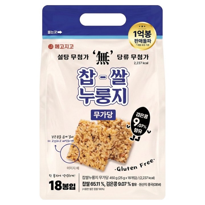 메고지고 찹쌀누룽지 무가당 쌀과자, 450g, 1개