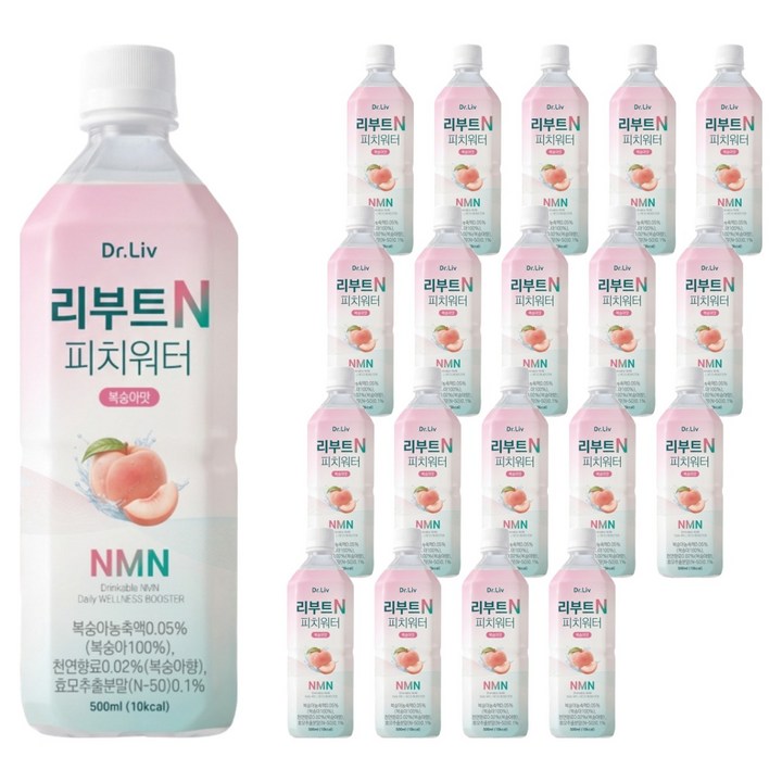 닥터리브 리부트N 피치워터 마시는 NMN, 20개, 500ml