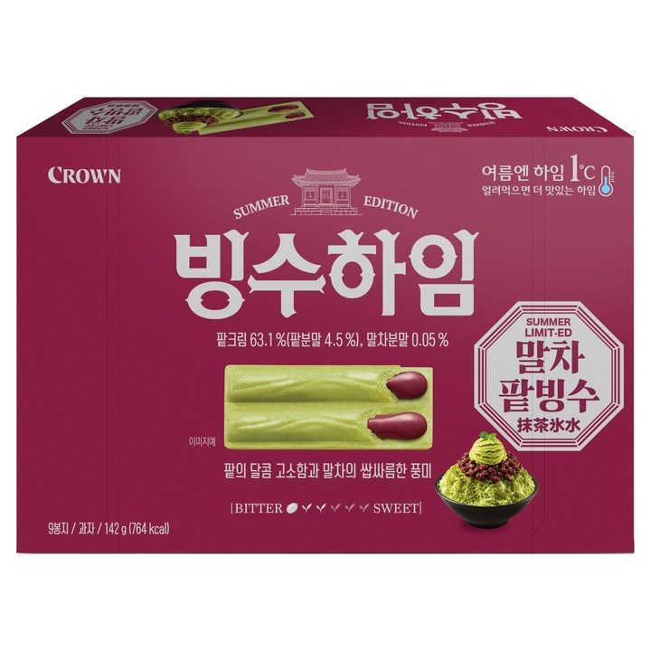 크라운 빙수하임 중, 1개, 142g