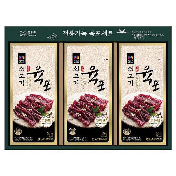 목우촌 전통가득 육포세트, 1세트