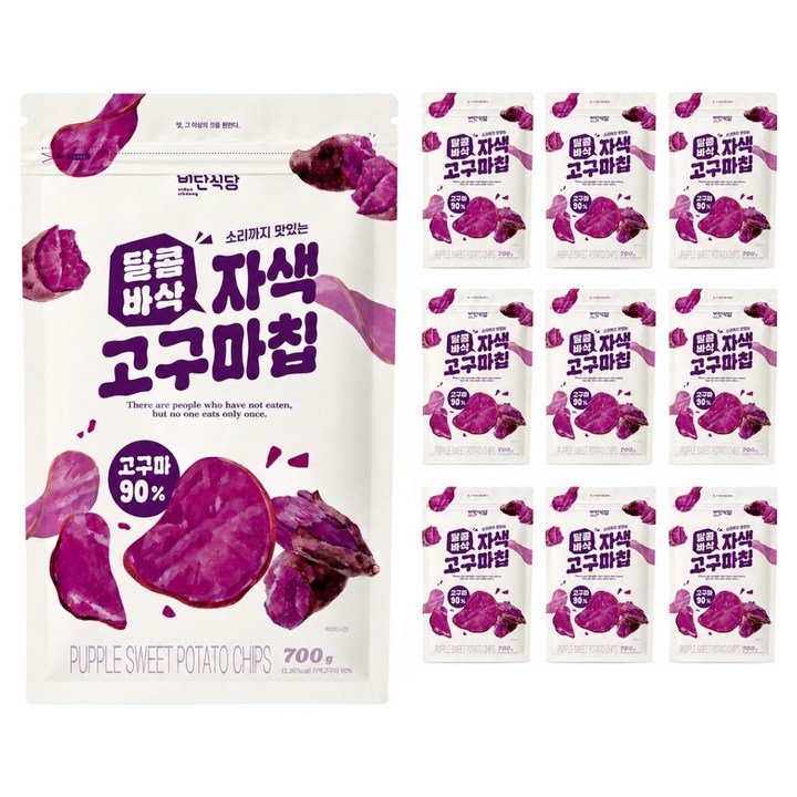 비단식당 달콤바삭 자색고구마칩, 10개, 700g