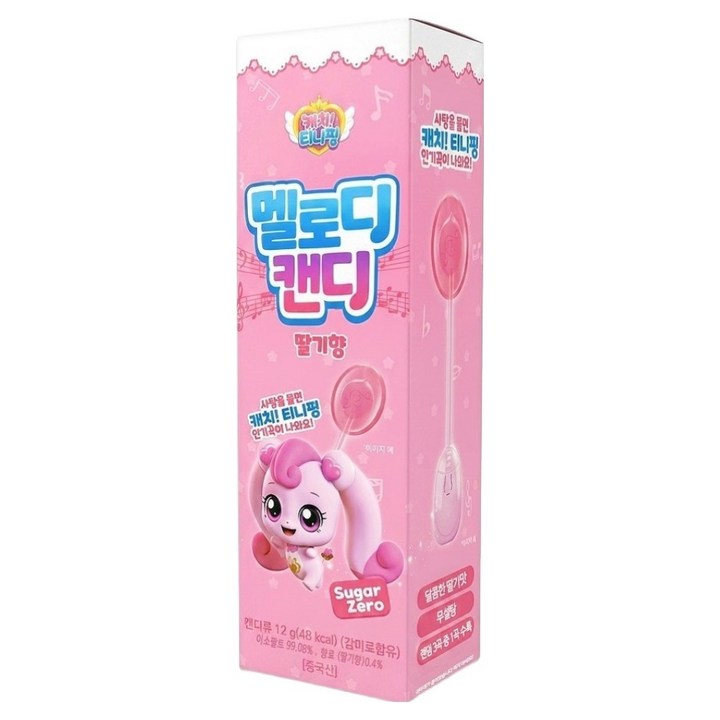 캐치티니핑 노래나오는 멜로디 캔디 딸기맛 랜덤발송, 12g, 1개