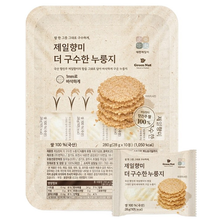 그린너트 제일향미 더 구수한 누룽지, 280g, 1개