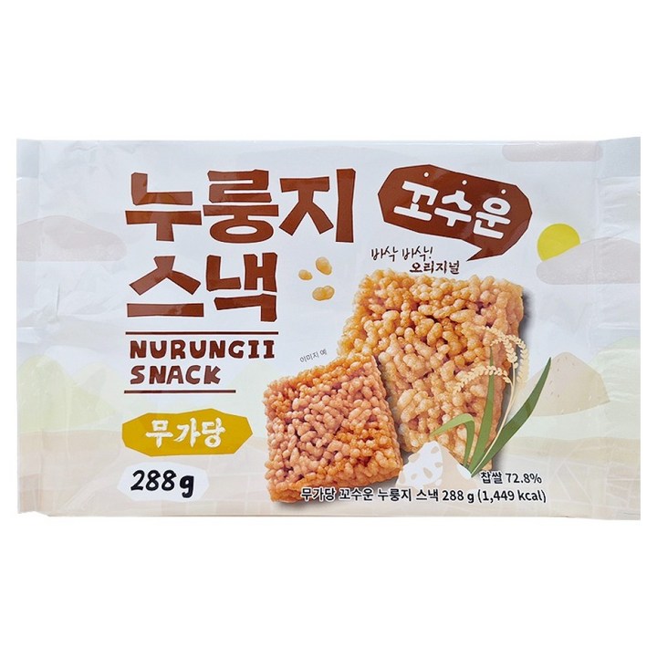 꼬수운 누룽지스낵 무가당, 288g, 1개