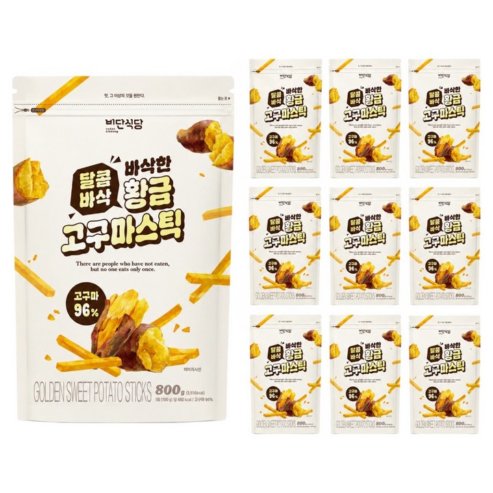 비단식당 달콤바삭 황금고구마스틱, 800g, 10개
