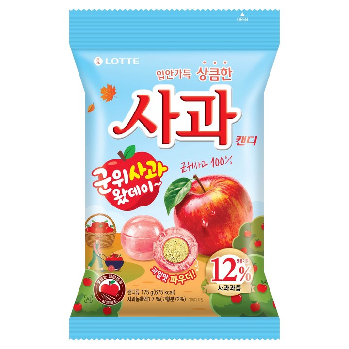 롯데웰푸드 청포도캔디 군위 사과 캔디, 175g, 1개