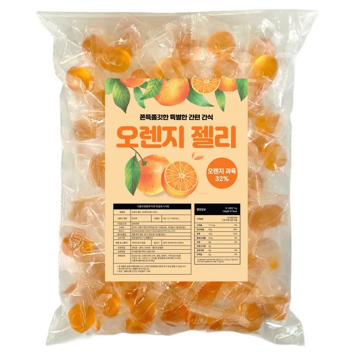 오렌지 젤리 과일 귤 간식, 1개, 1kg
