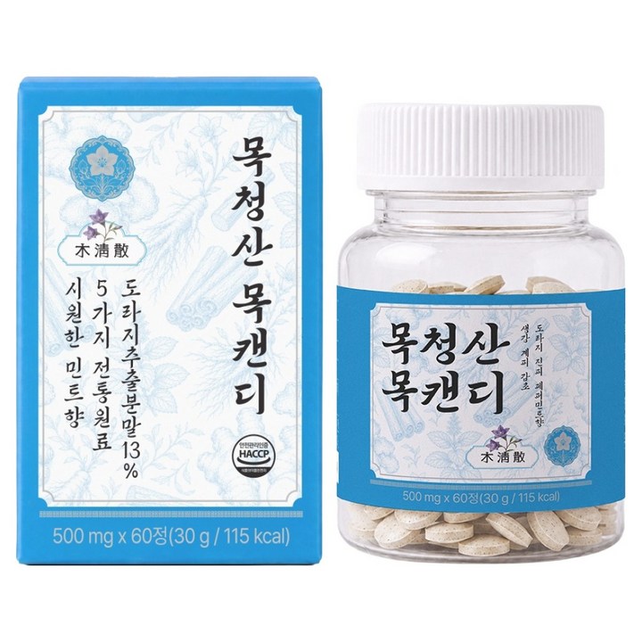 헤르메딕스 목청산 목캔디 60p, 30g, 1개