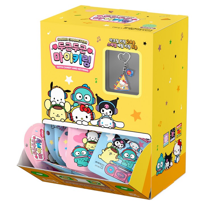 산리오캐릭터즈 두근두근 마이키링 젤리빈 랜덤발송 20p, 200g, 1개