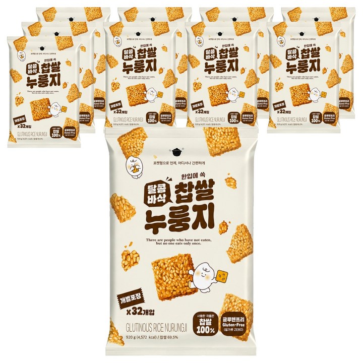 달콤바삭 찹쌀누룽지, 920g, 10개