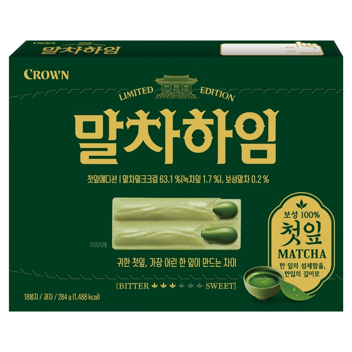 크라운 말차하임 첫잎 에디션, 284g, 1개