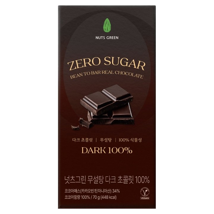 넛츠그린 무설탕 다크 초콜릿 100%, 70g, 1개