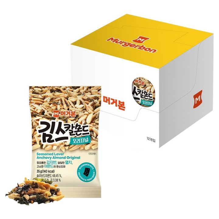 머거본 김스칼몬드, 12개, 35g