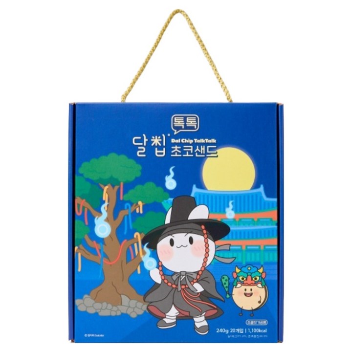 달칩 톡톡 초코샌드 할로윈 에디션 20p, 240g, 1개