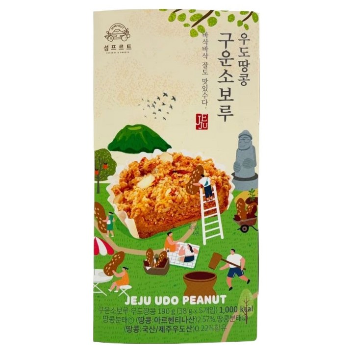 초코텍 우도땅콩 구운소보루, 5개, 38g