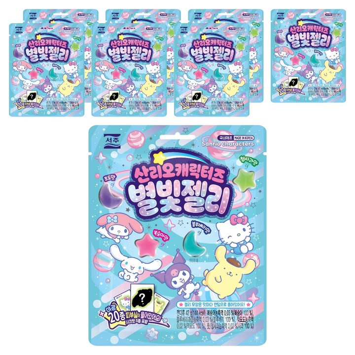 서주 산리오캐릭터즈 별빛젤리, 42g, 8개