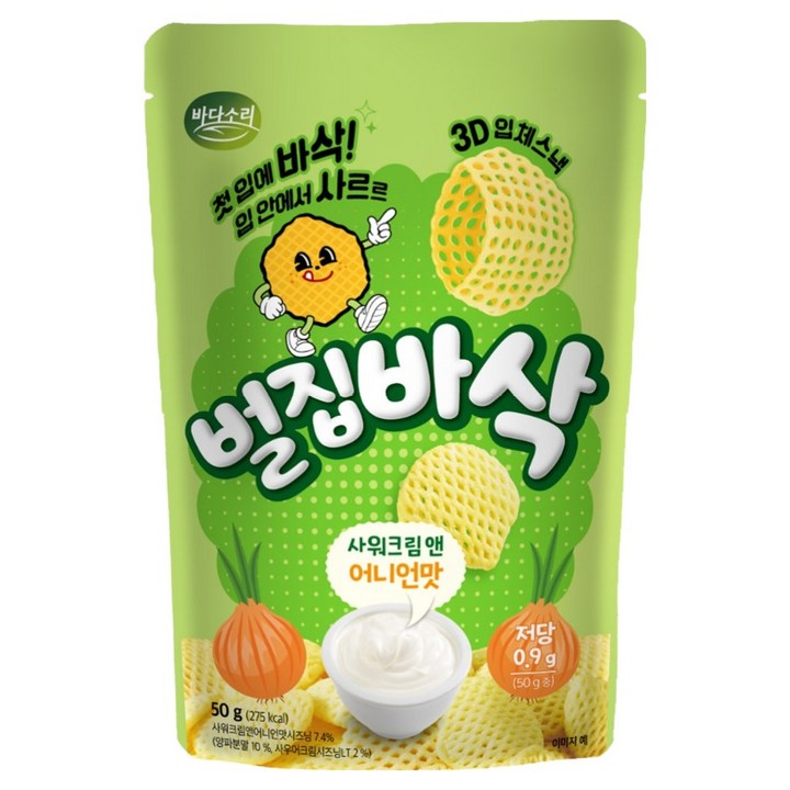 바다소리 벌집바삭 사워크림 앤 어니언맛, 50g, 1개