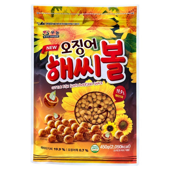 우농 오징어 해씨볼, 450g, 1개