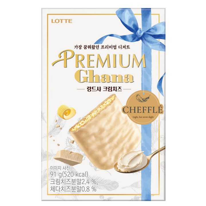 가나 프리미엄 랑드샤 크림치즈 치플레, 91g, 1개