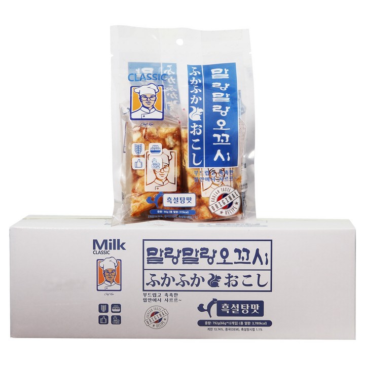 밀크클래식쌀과자 말랑말랑오꼬시 흑설탕맛 12p, 792g, 1개