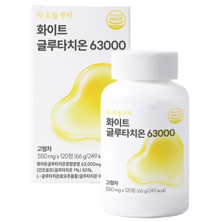 오늘부터 화이트 글루타치온 63000, 66g, 1개