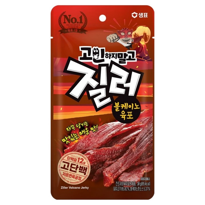 질러 볼케이노 육포, 30g, 1개