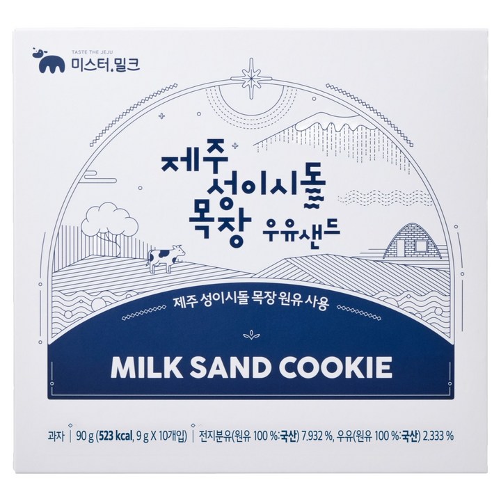 미스터밀크 제주 성이시돌 목장 우유샌드 10p, 90g, 1개