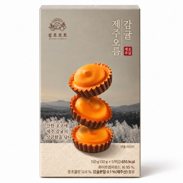 제주오름 감귤, 1개, 150g