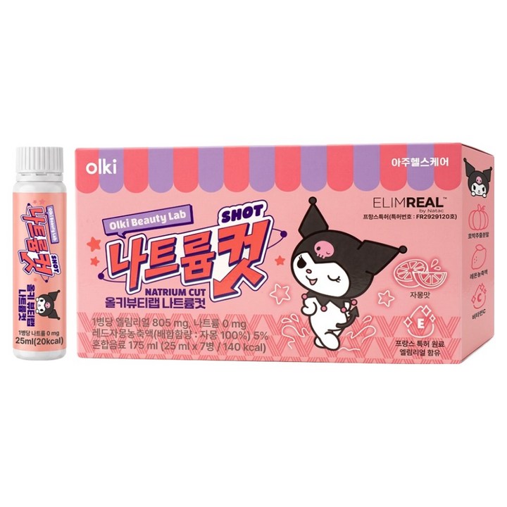 올키 뷰티랩 나트륨컷, 7개, 25ml