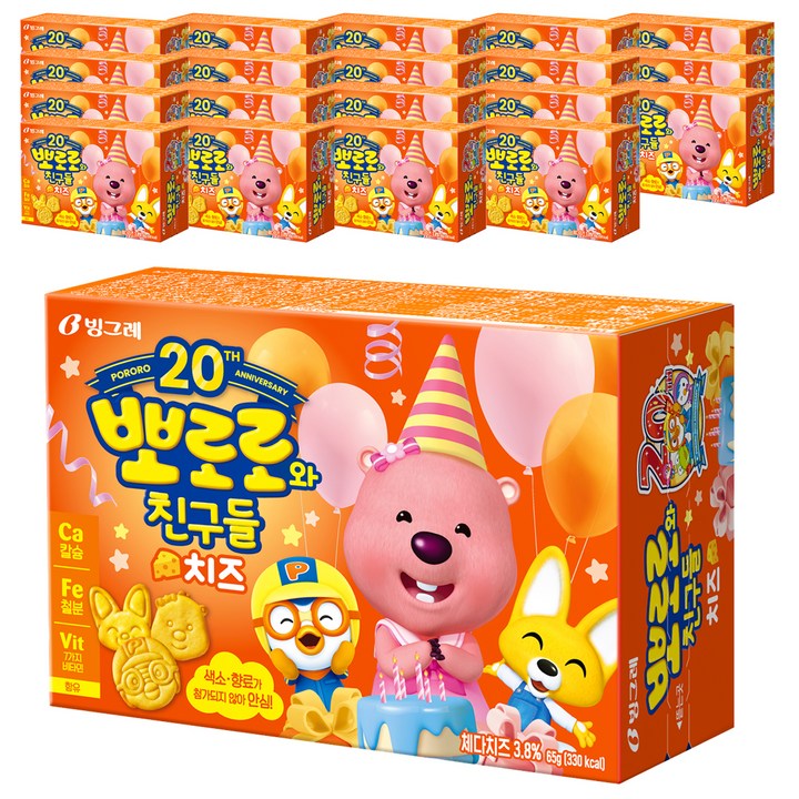 빙그레 뽀로로와친구들 치즈맛 크레커, 65g, 20개