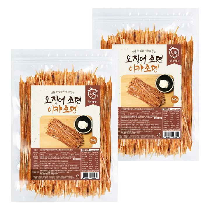 해야미 오징어 소면, 240g, 2개