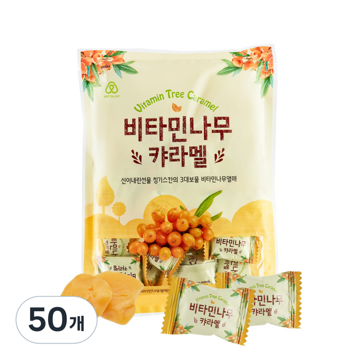 안신 비타민나무 캬라멜, 120g, 50개