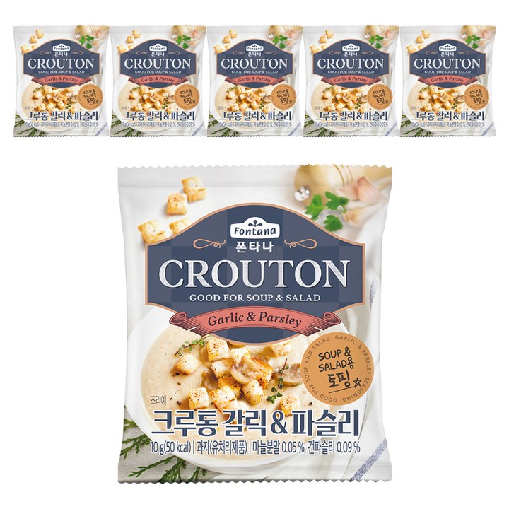 폰타나 프렌치 크루통 갈릭 & 파슬리 1~2인분, 10g, 6개