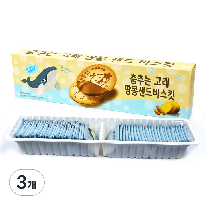 춤추는 고래 땅콩 샌드 비스킷, 3개, 390g