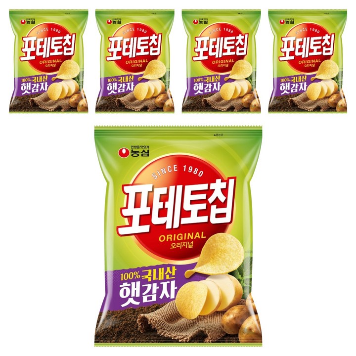 포테토칩 오리지널, 110g, 5개