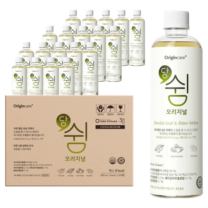 오리진케어 당쉼 오리지널 차음료, 20개, 500ml